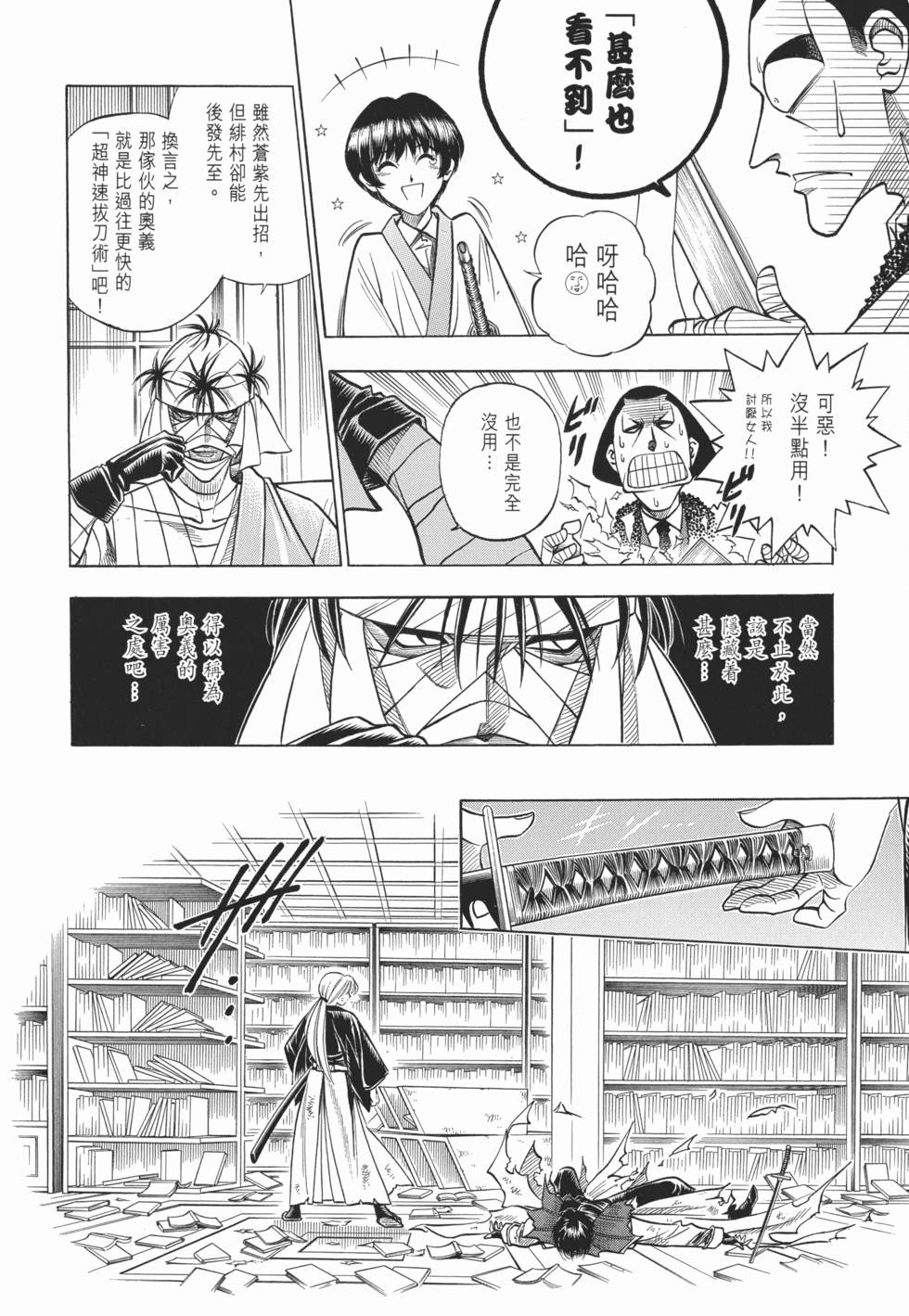 第243页
