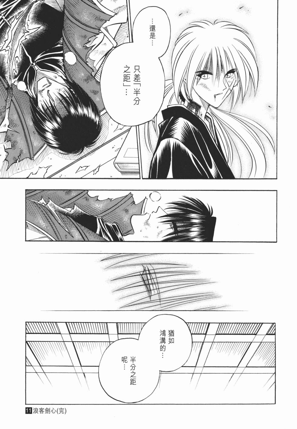 第244页