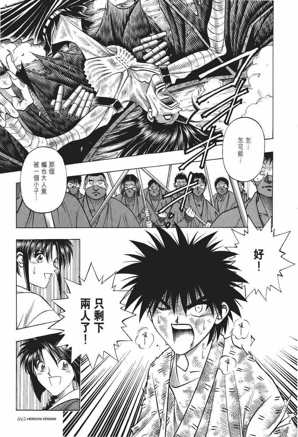 第46页