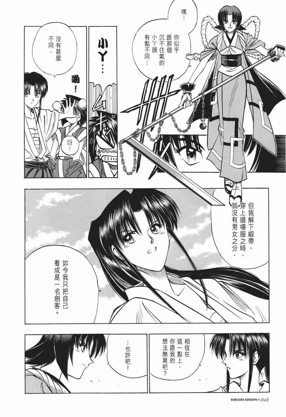 第49页