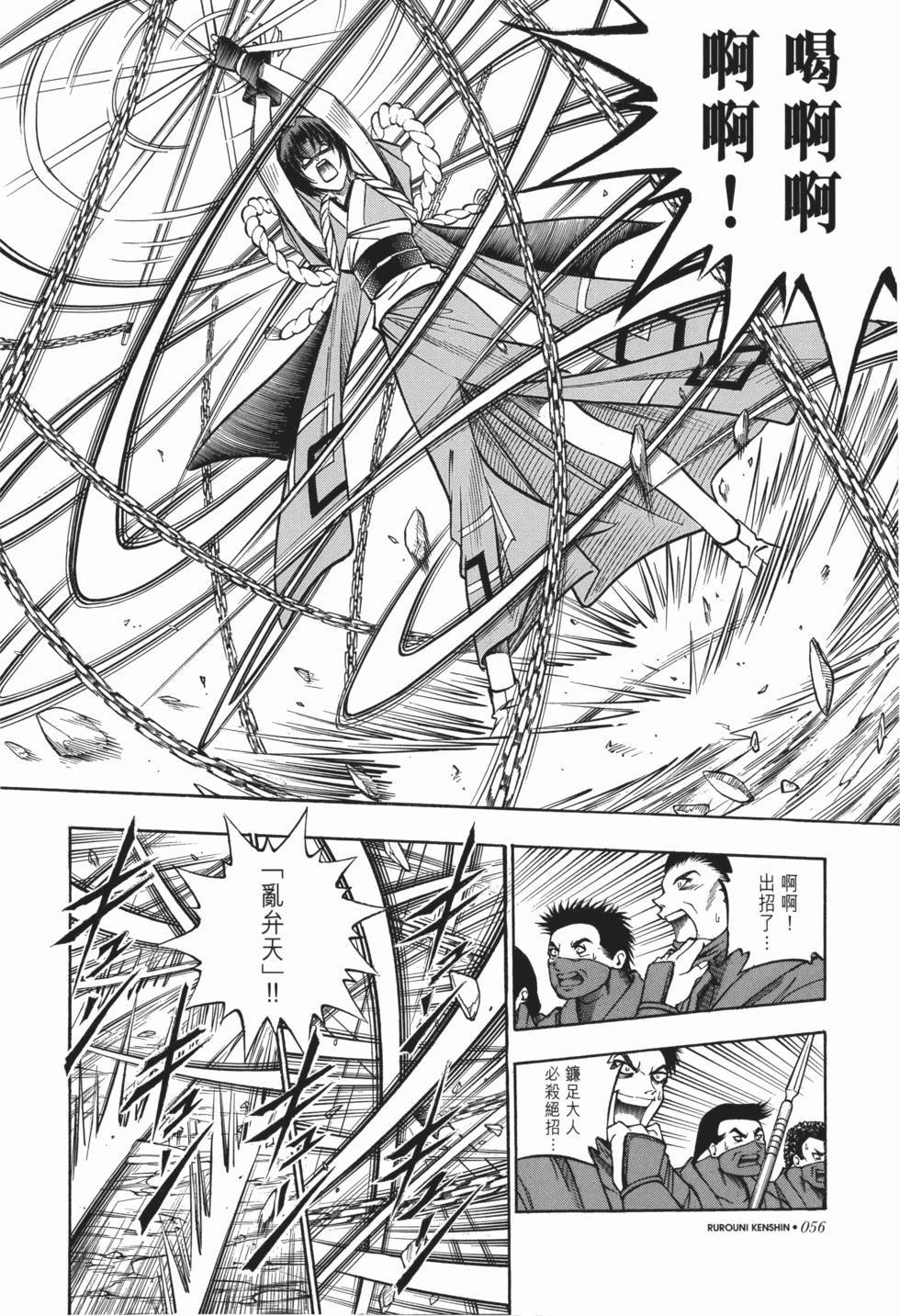第57页