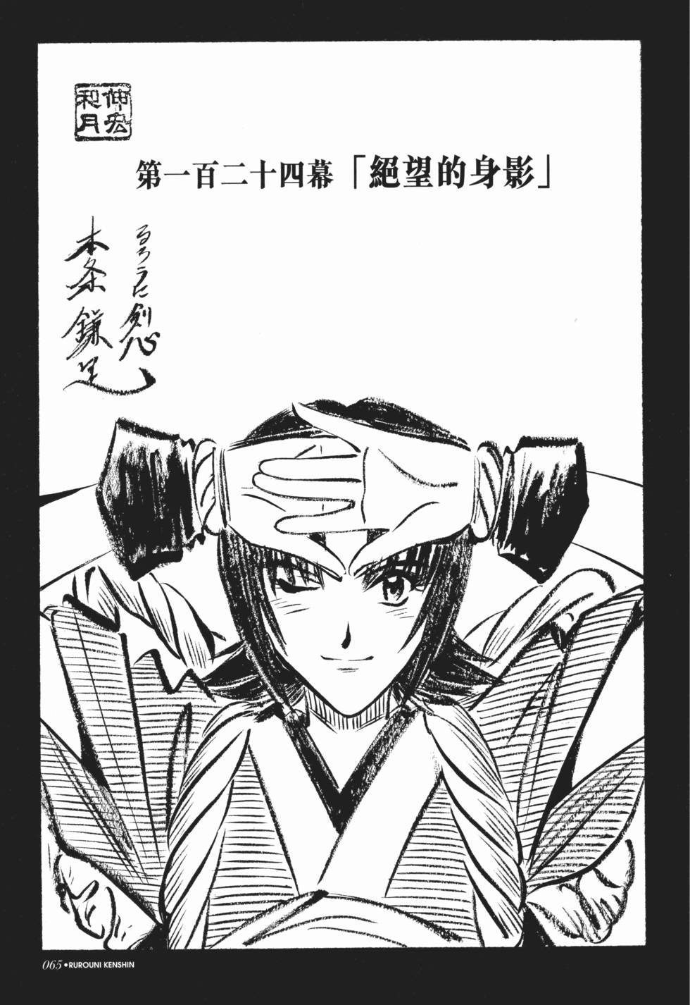 第66页