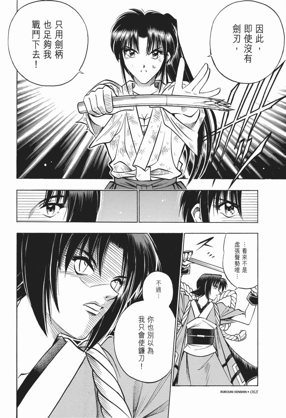 第69页