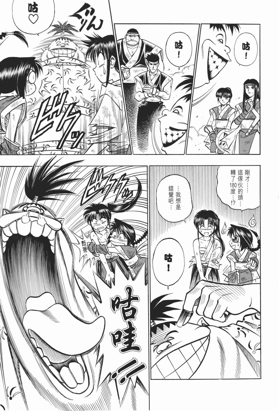 第80页