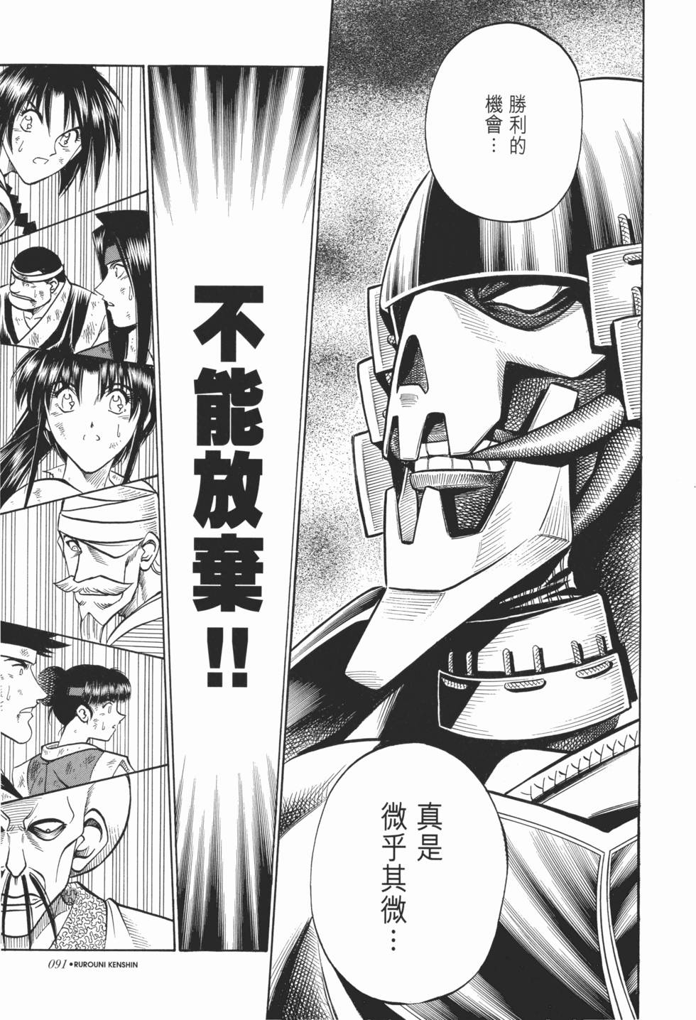 第92页