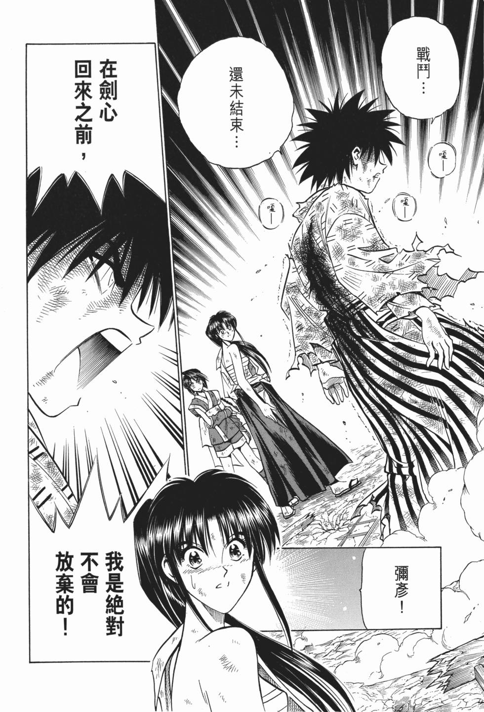 第93页