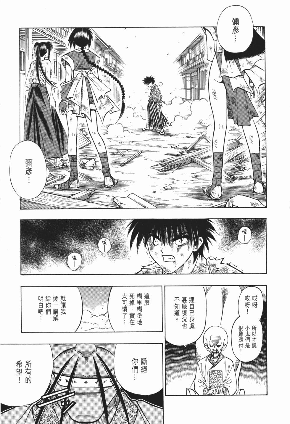 第94页