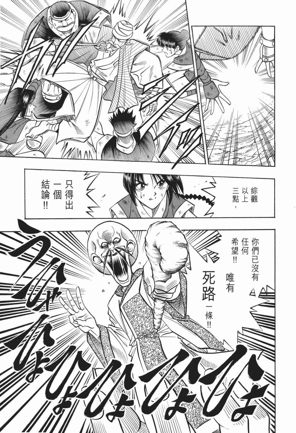 第98页