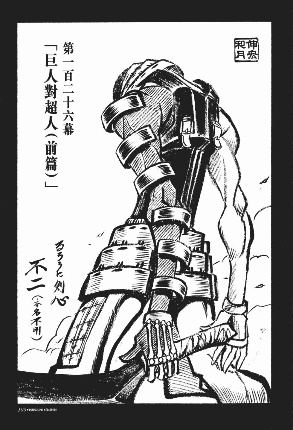 第106页