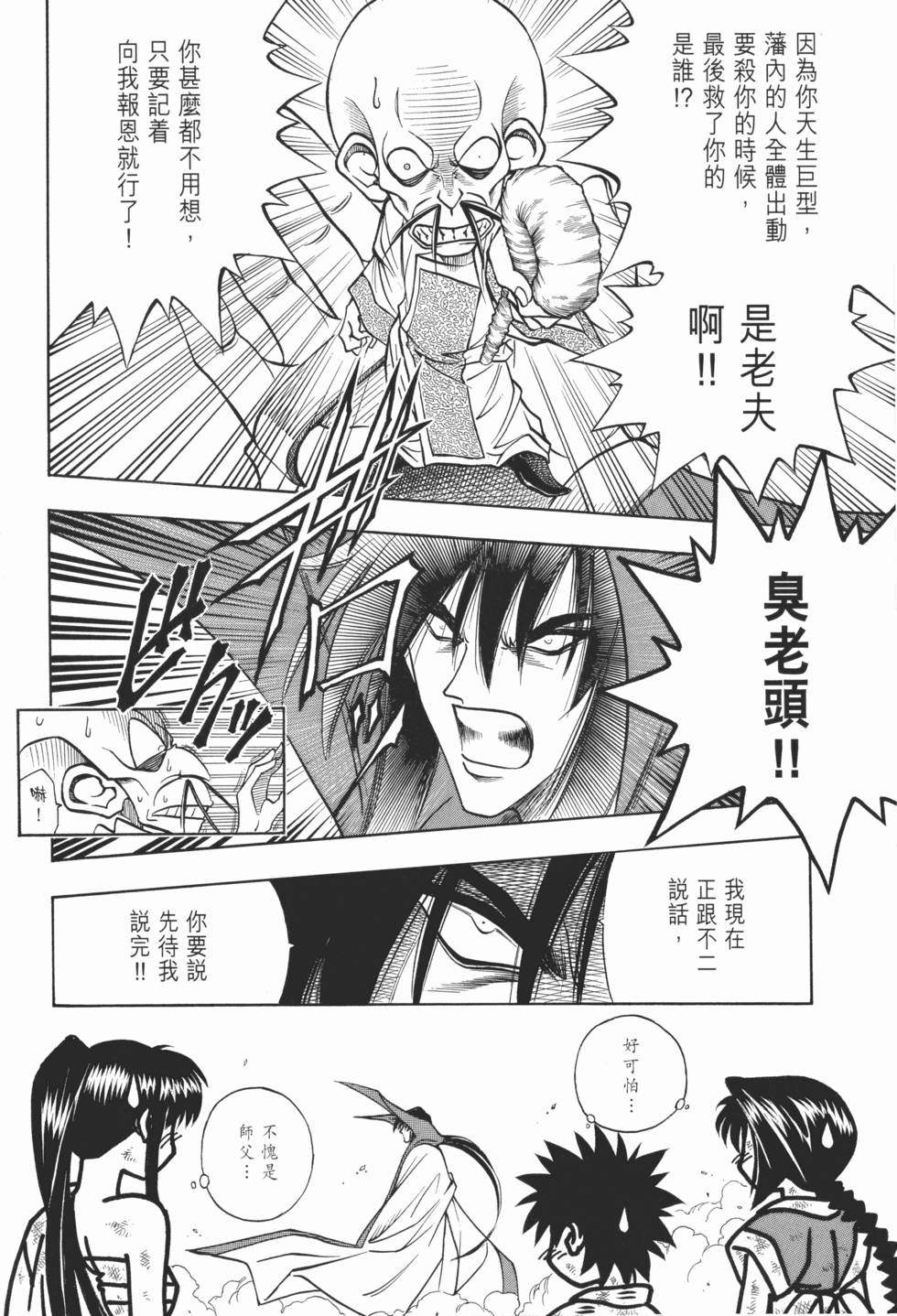 第115页