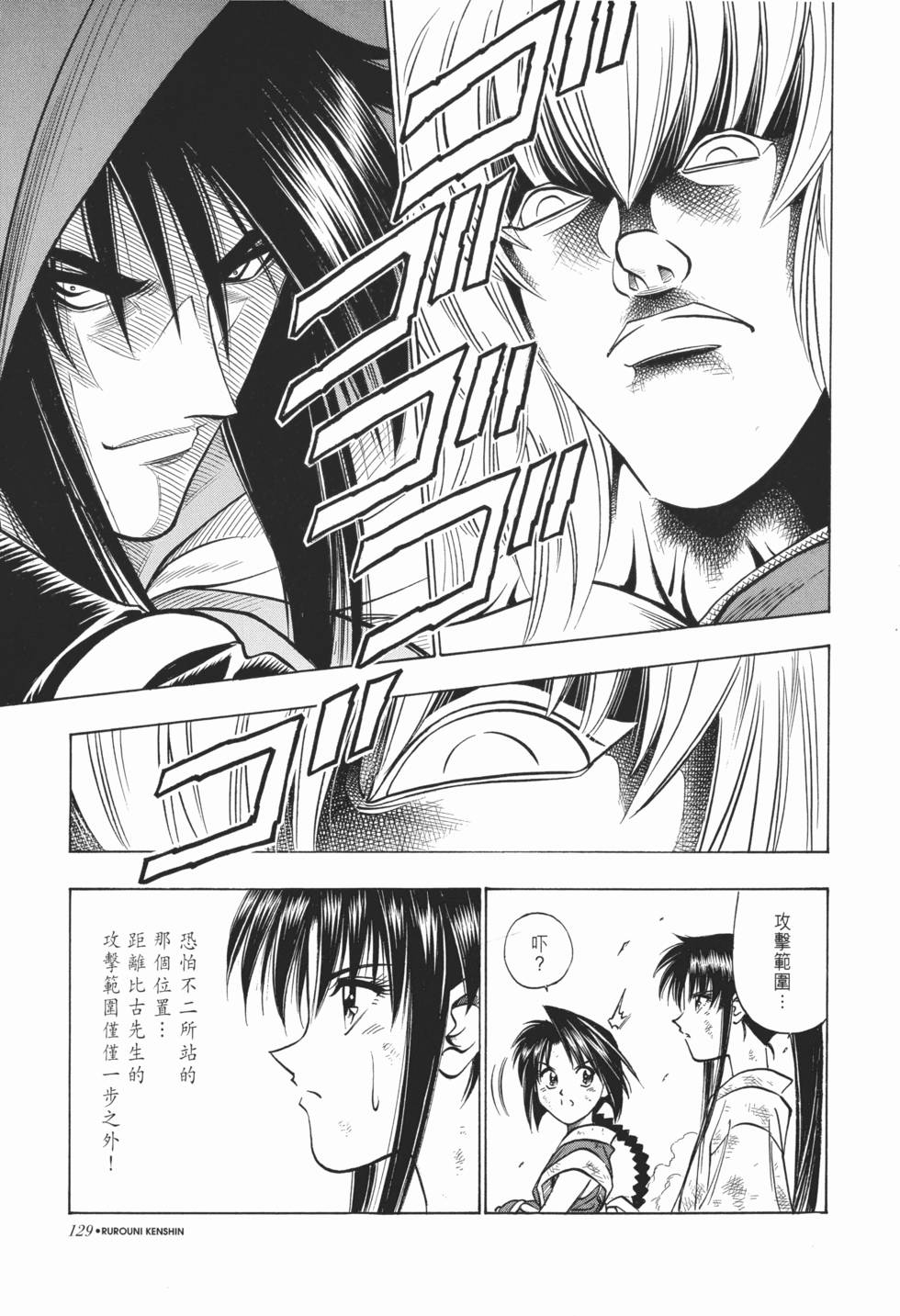 第130页