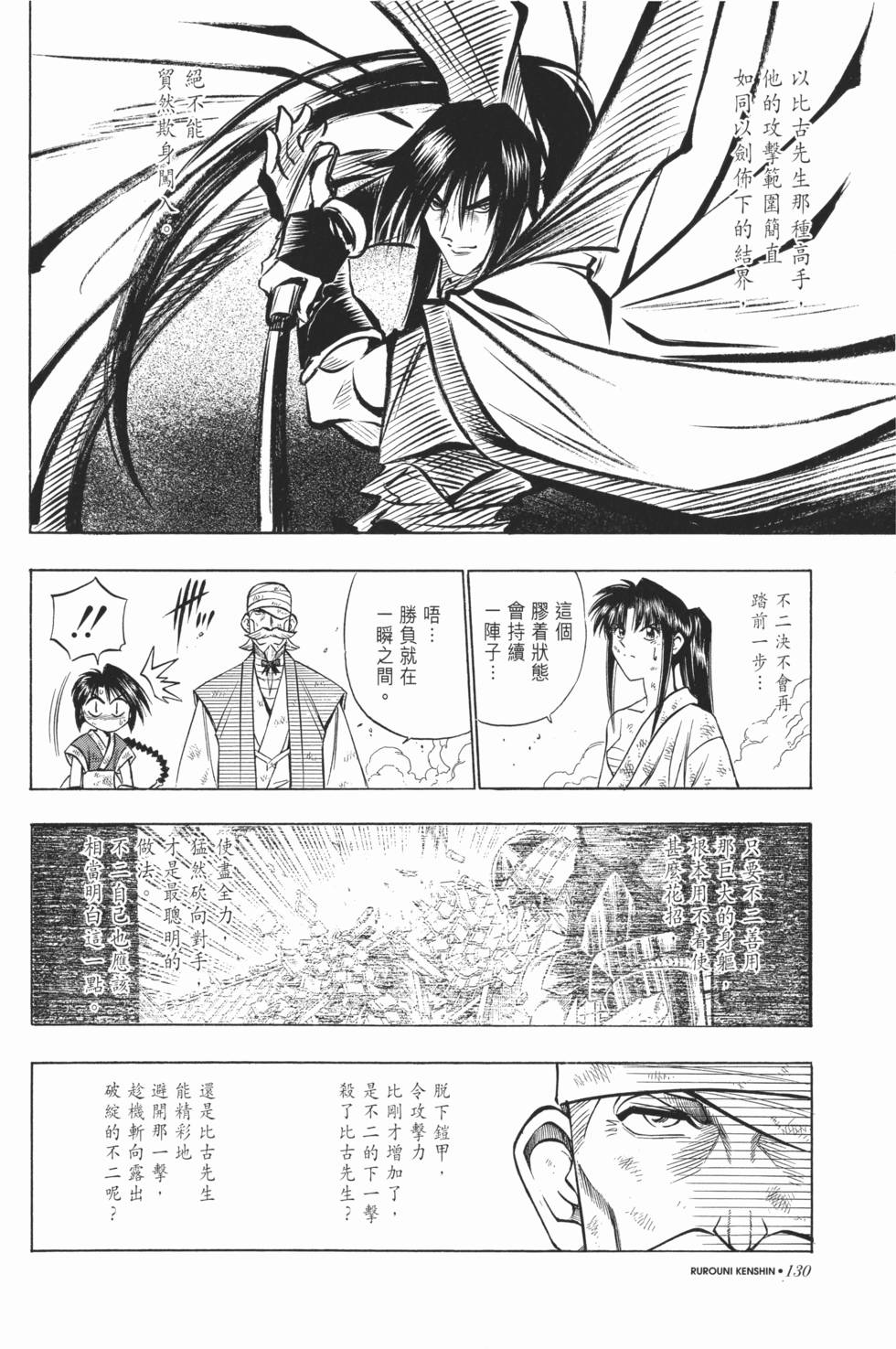 第131页