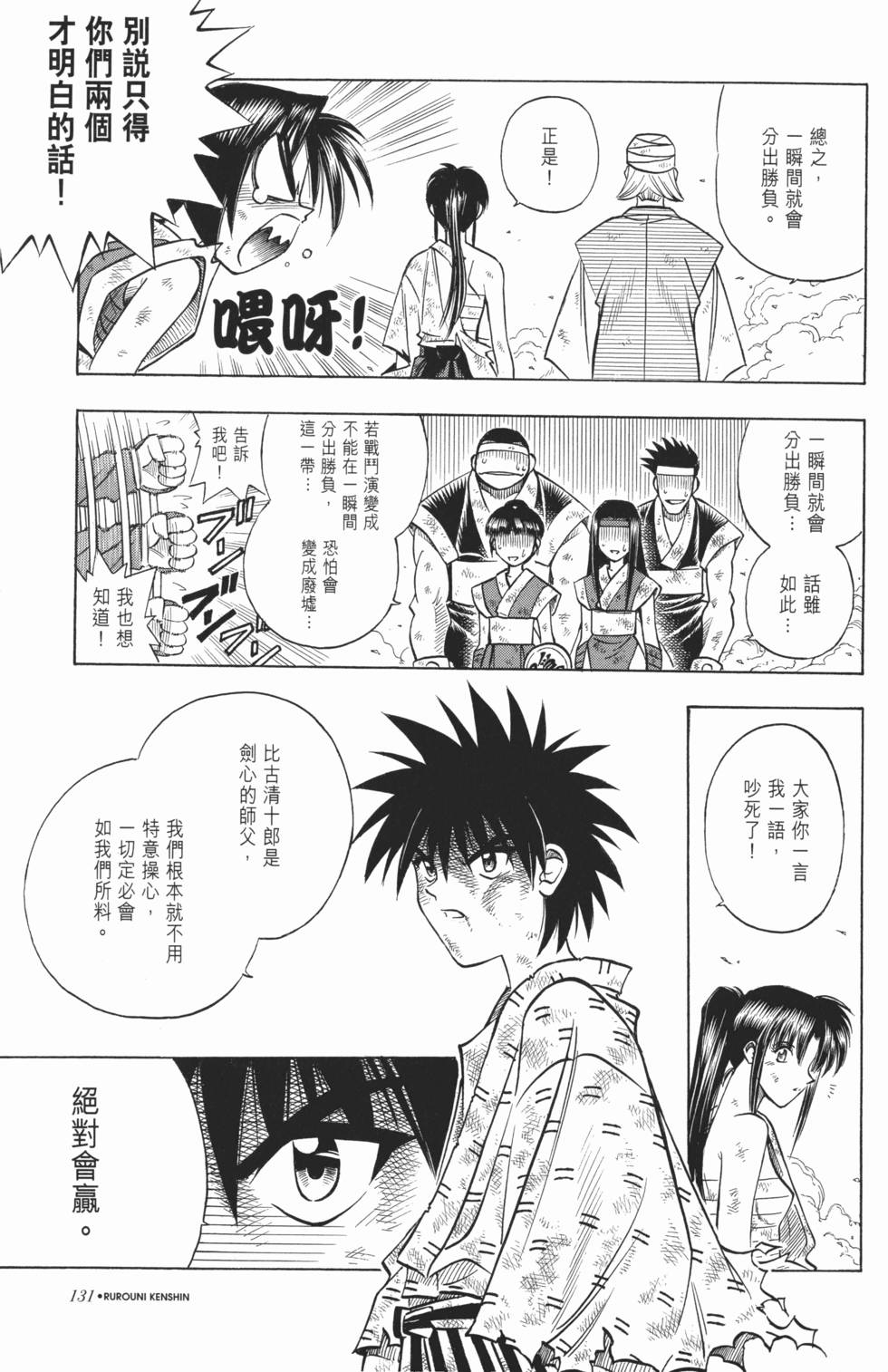 第132页