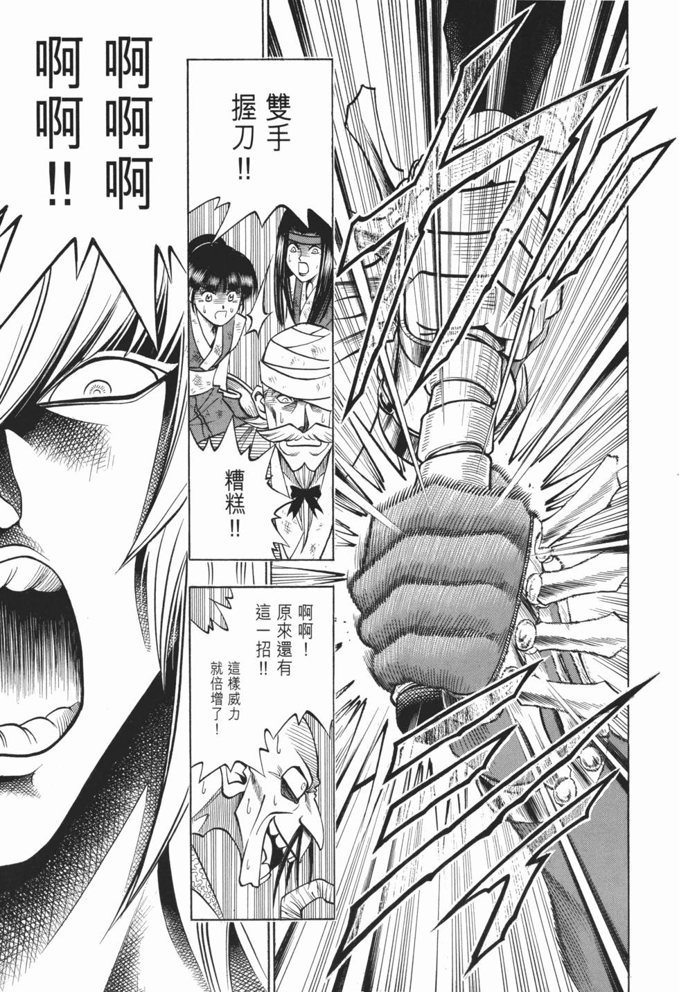 第134页