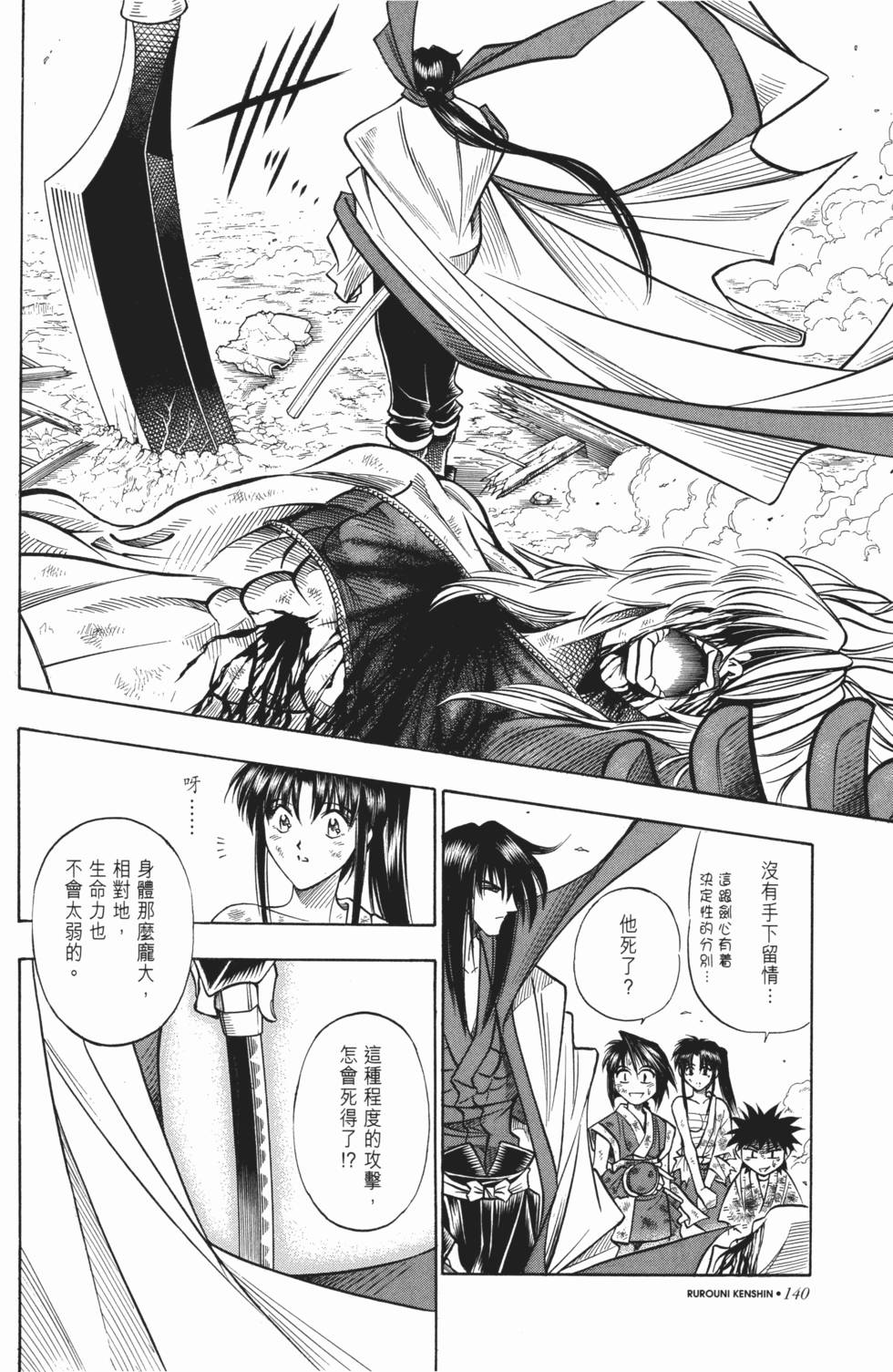 第141页