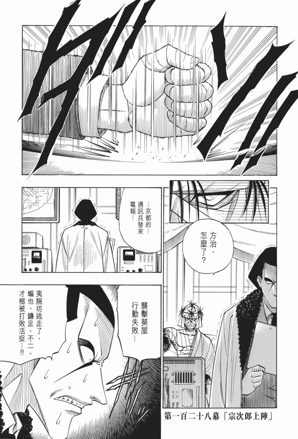 第146页