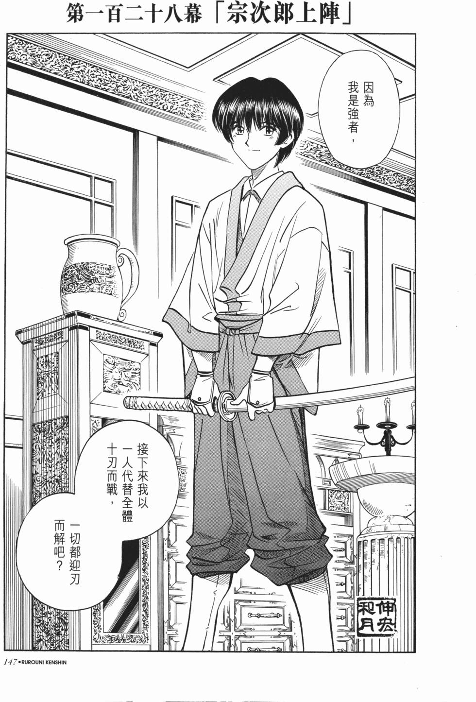 第148页