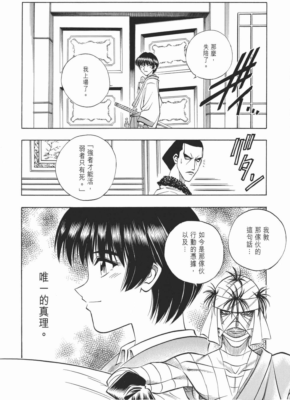 第149页