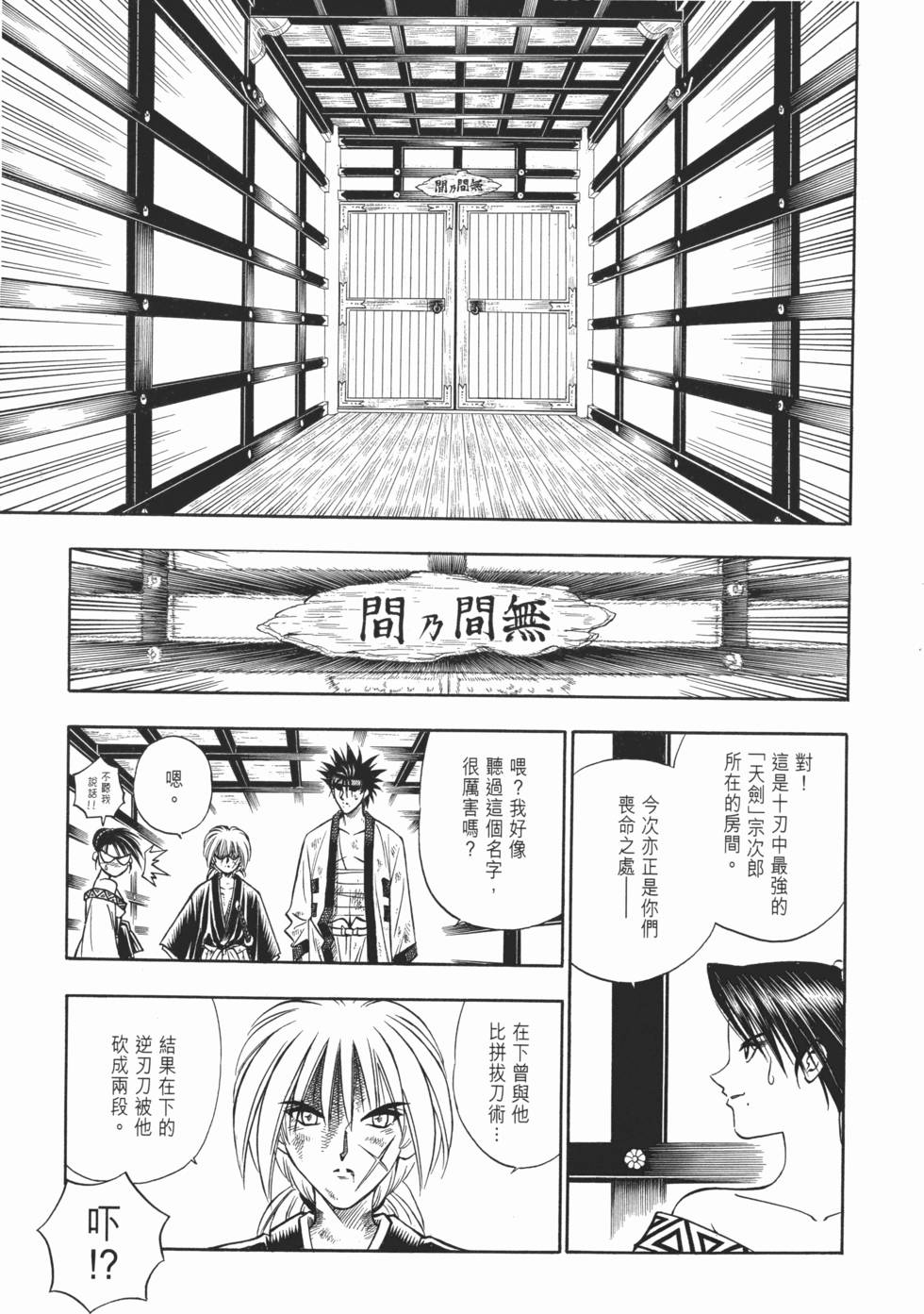 第152页