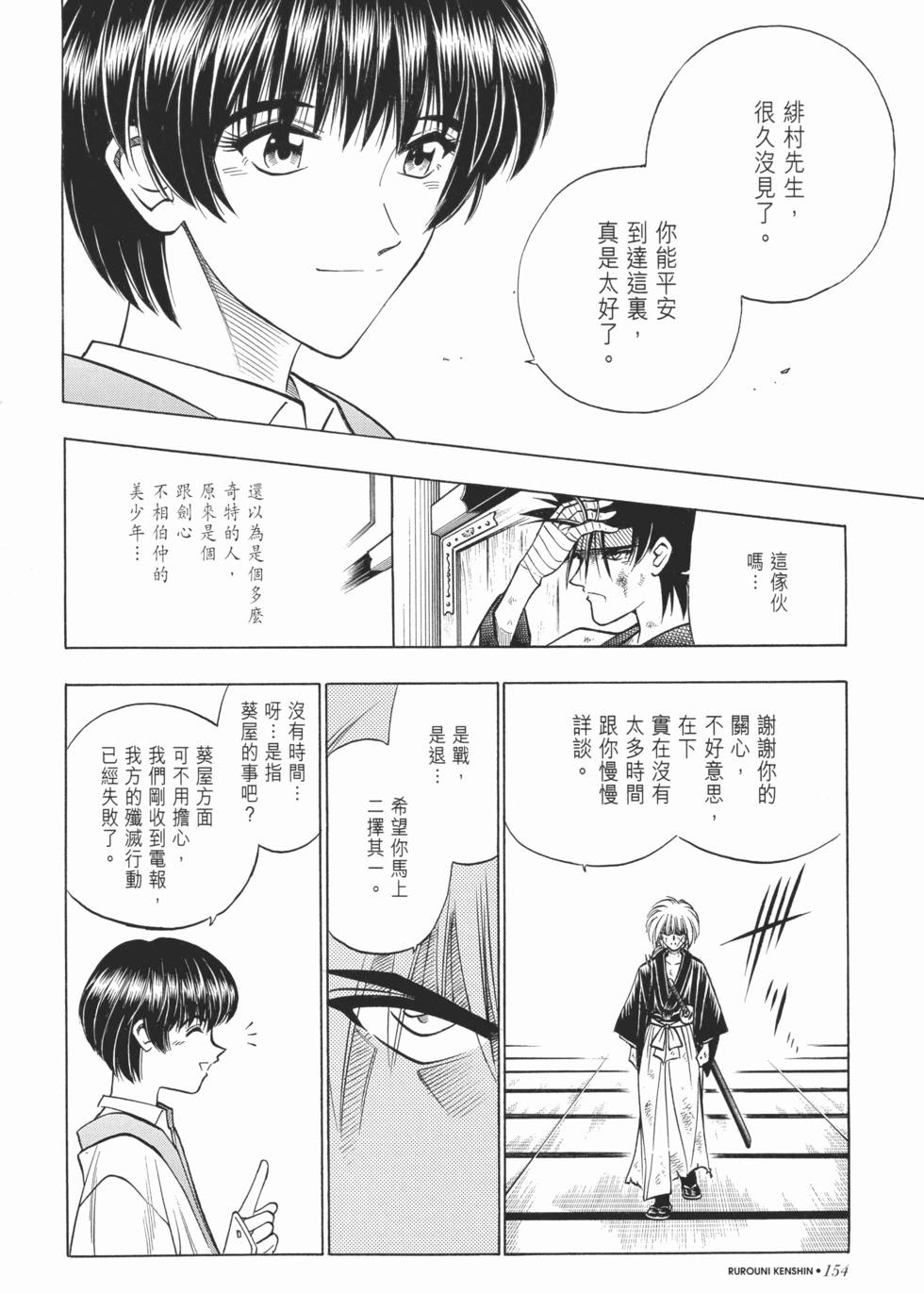 第155页