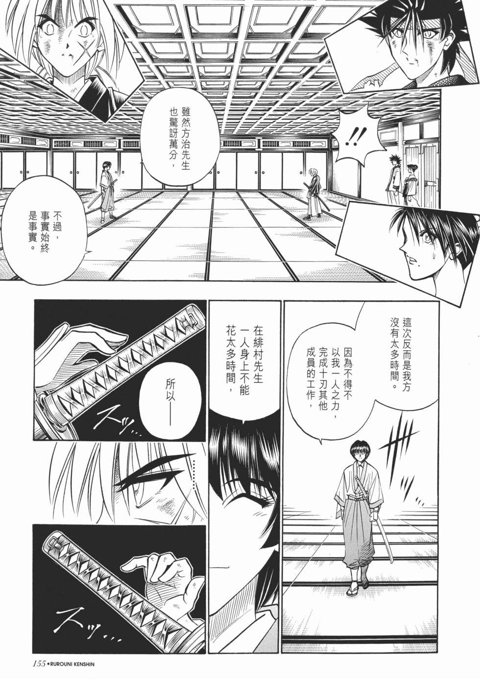 第156页