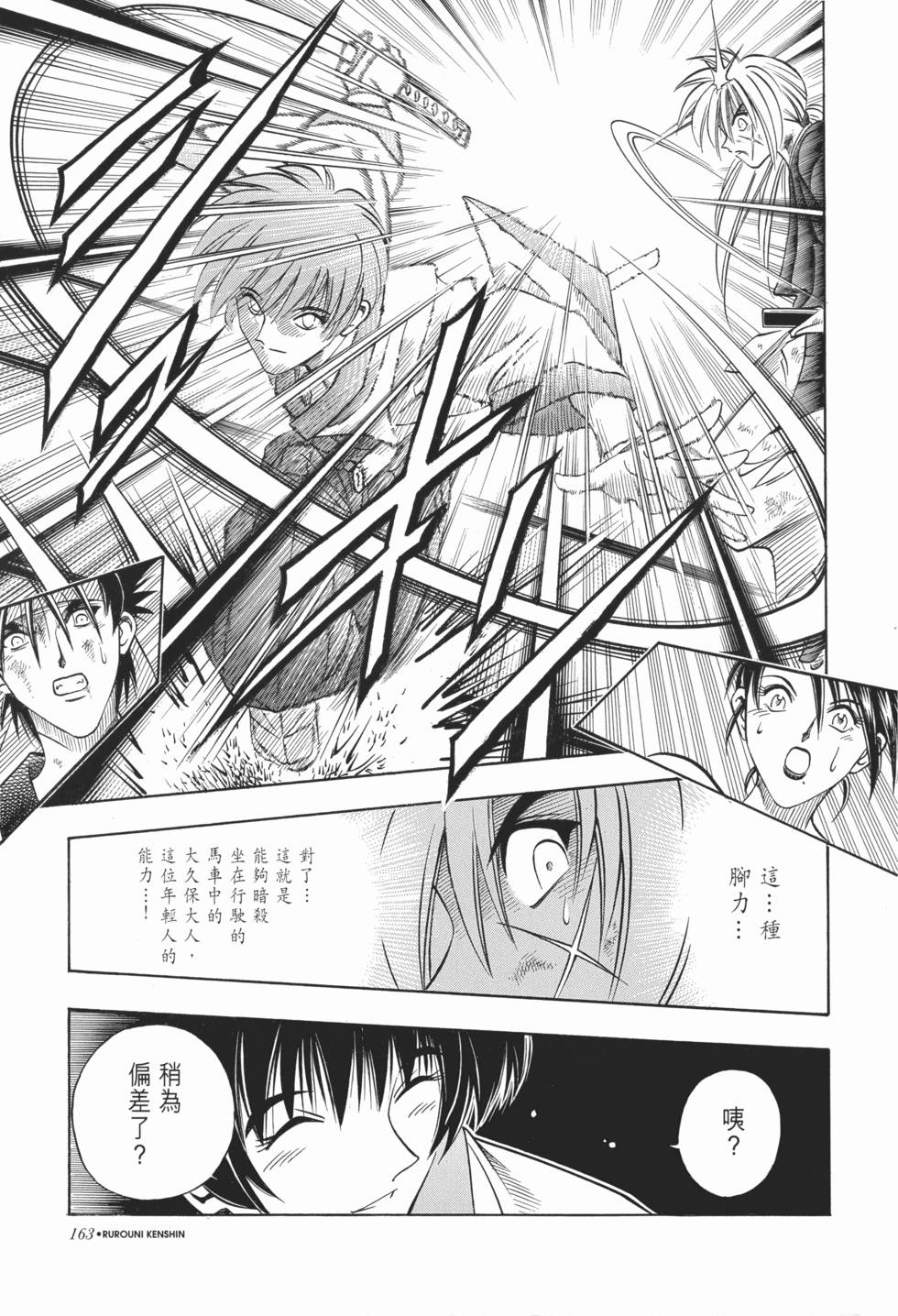 第164页