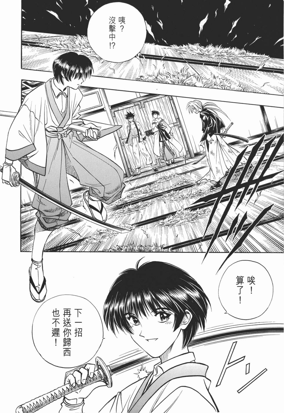 第167页