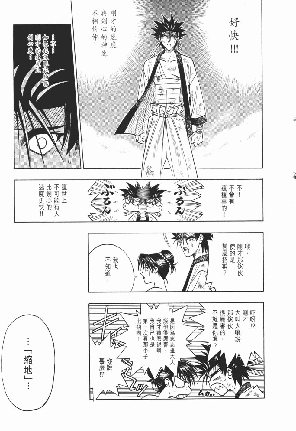 第168页