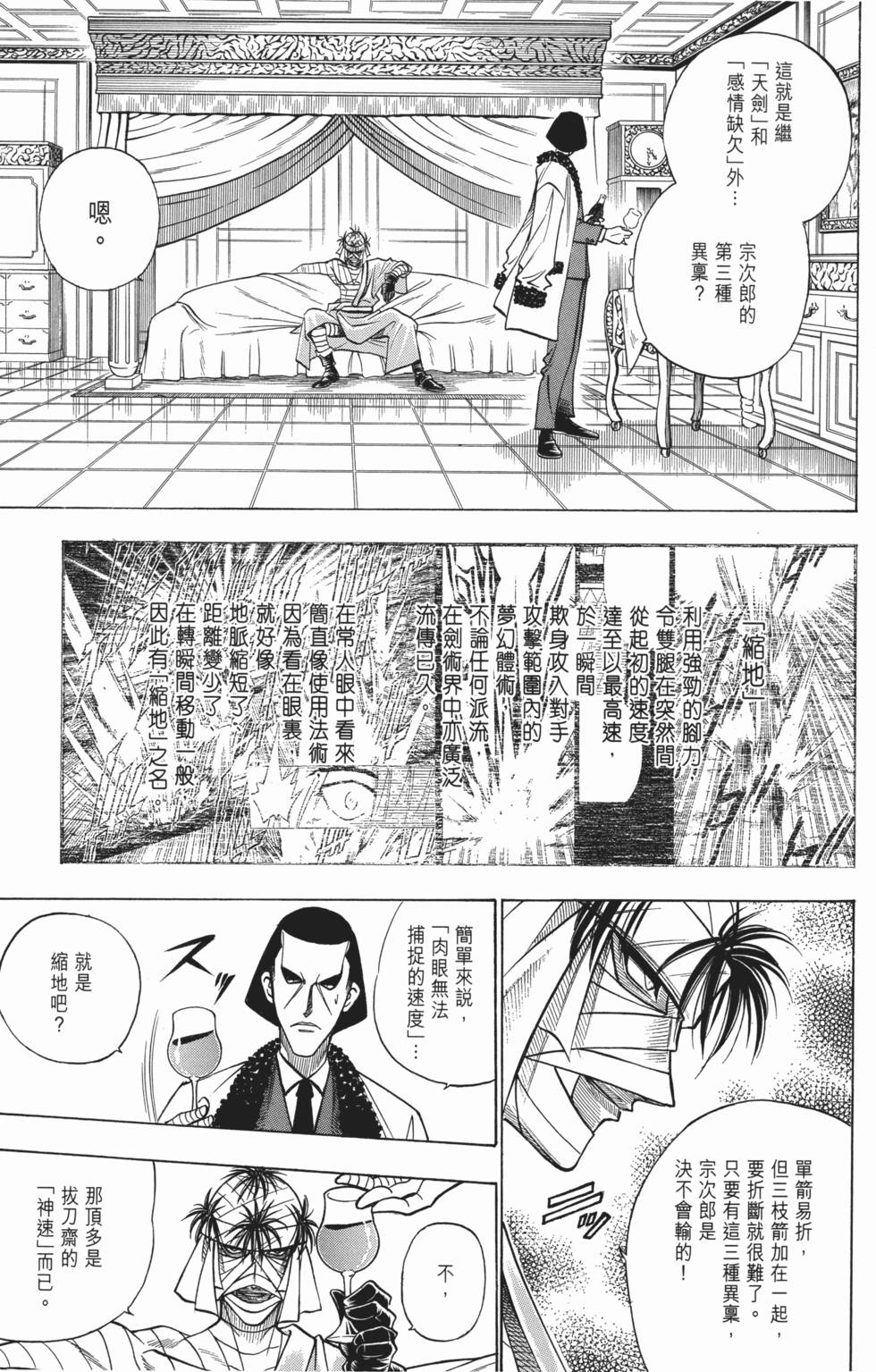 第170页