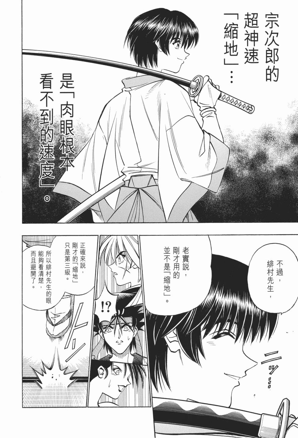 第171页