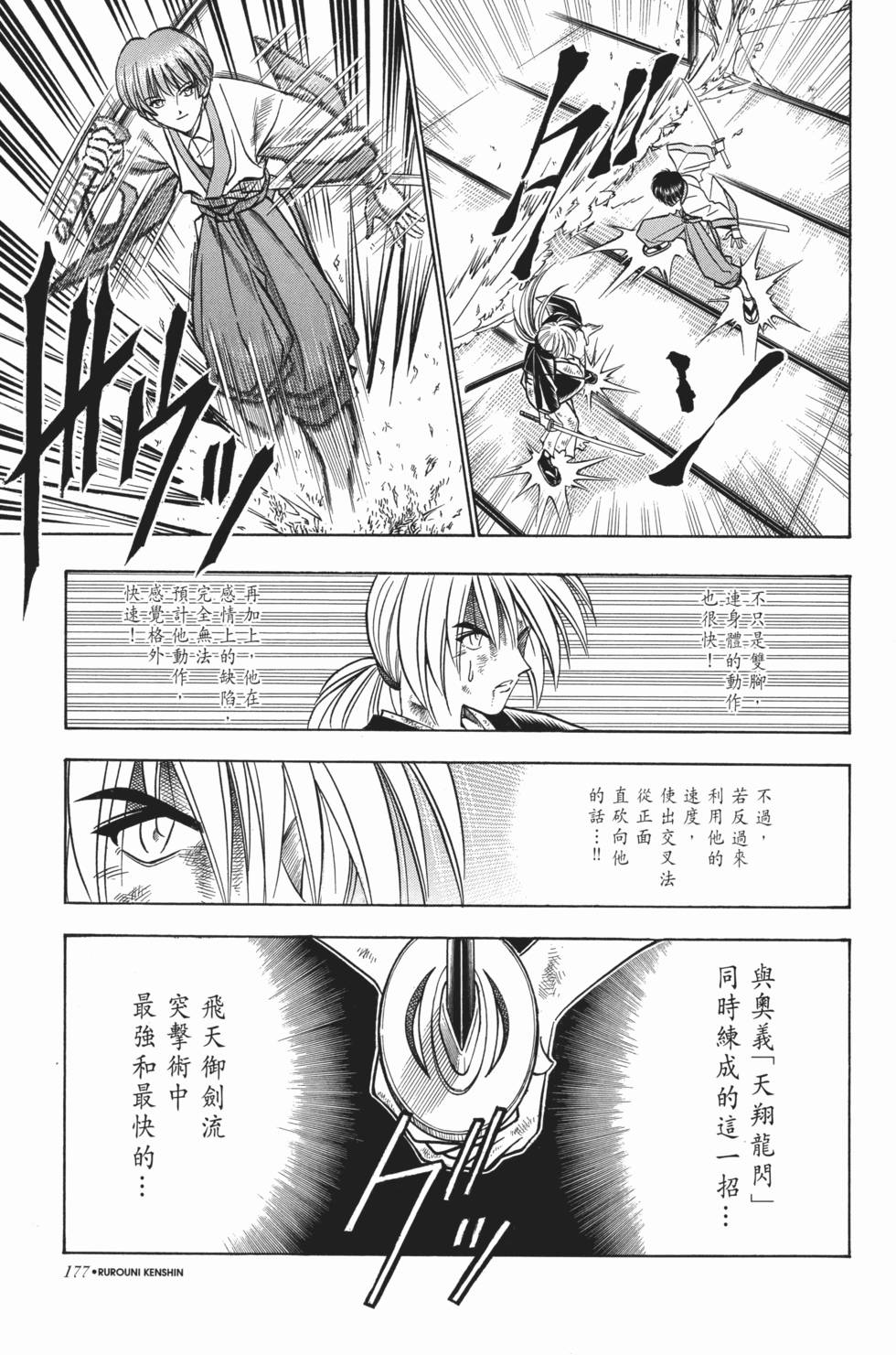 第178页