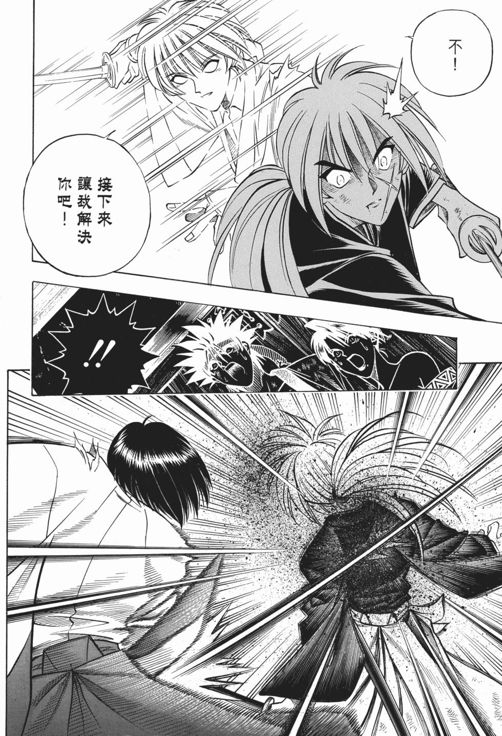 第181页