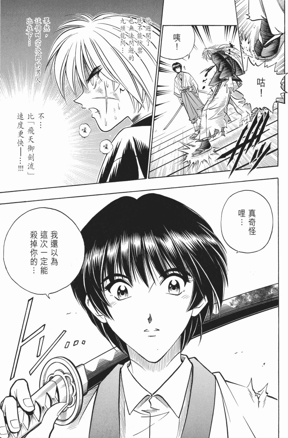 第182页