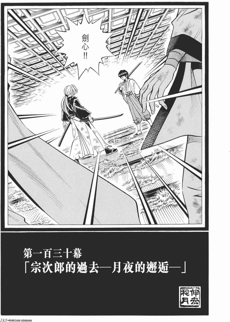 第183页
