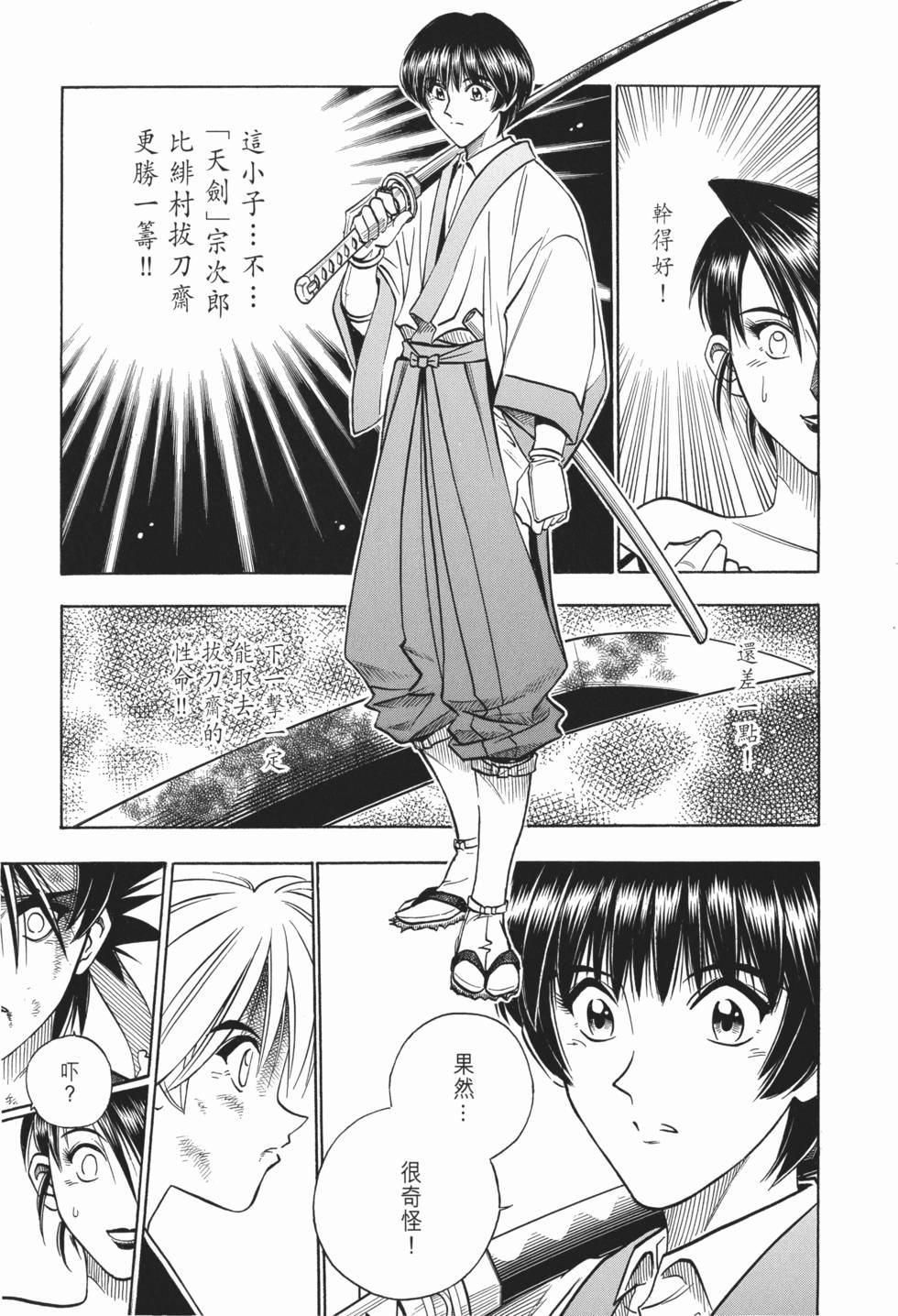 第185页