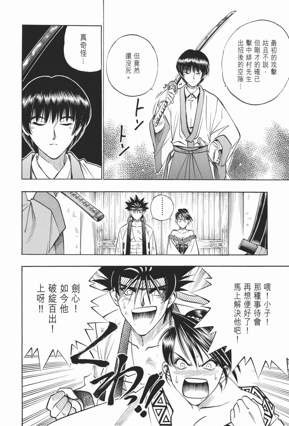 第186页