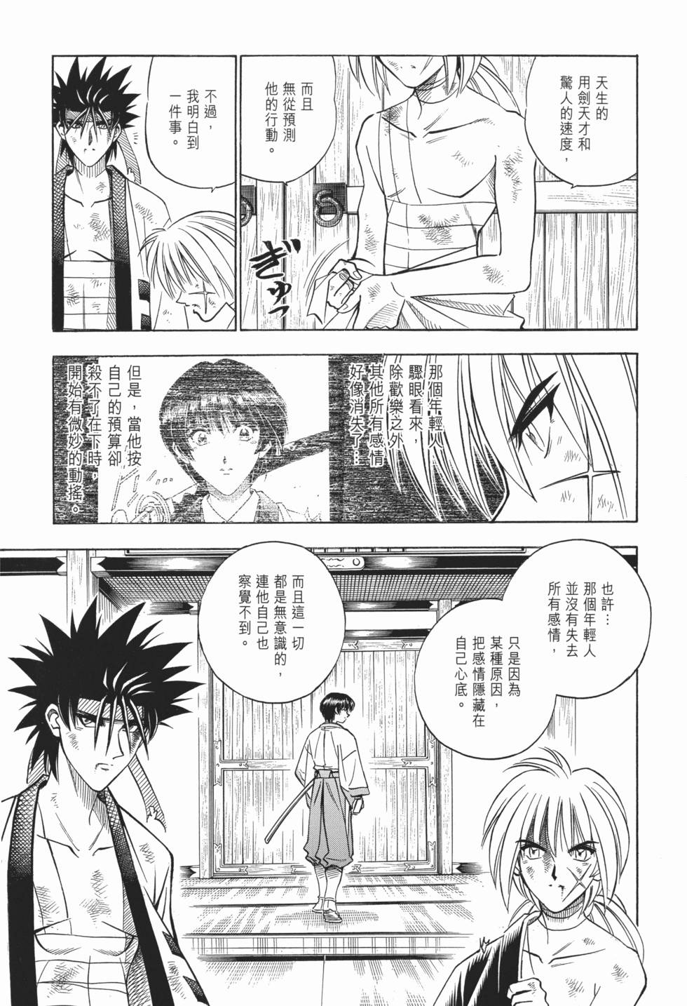 第189页
