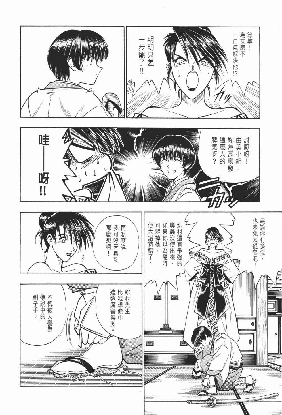 第190页