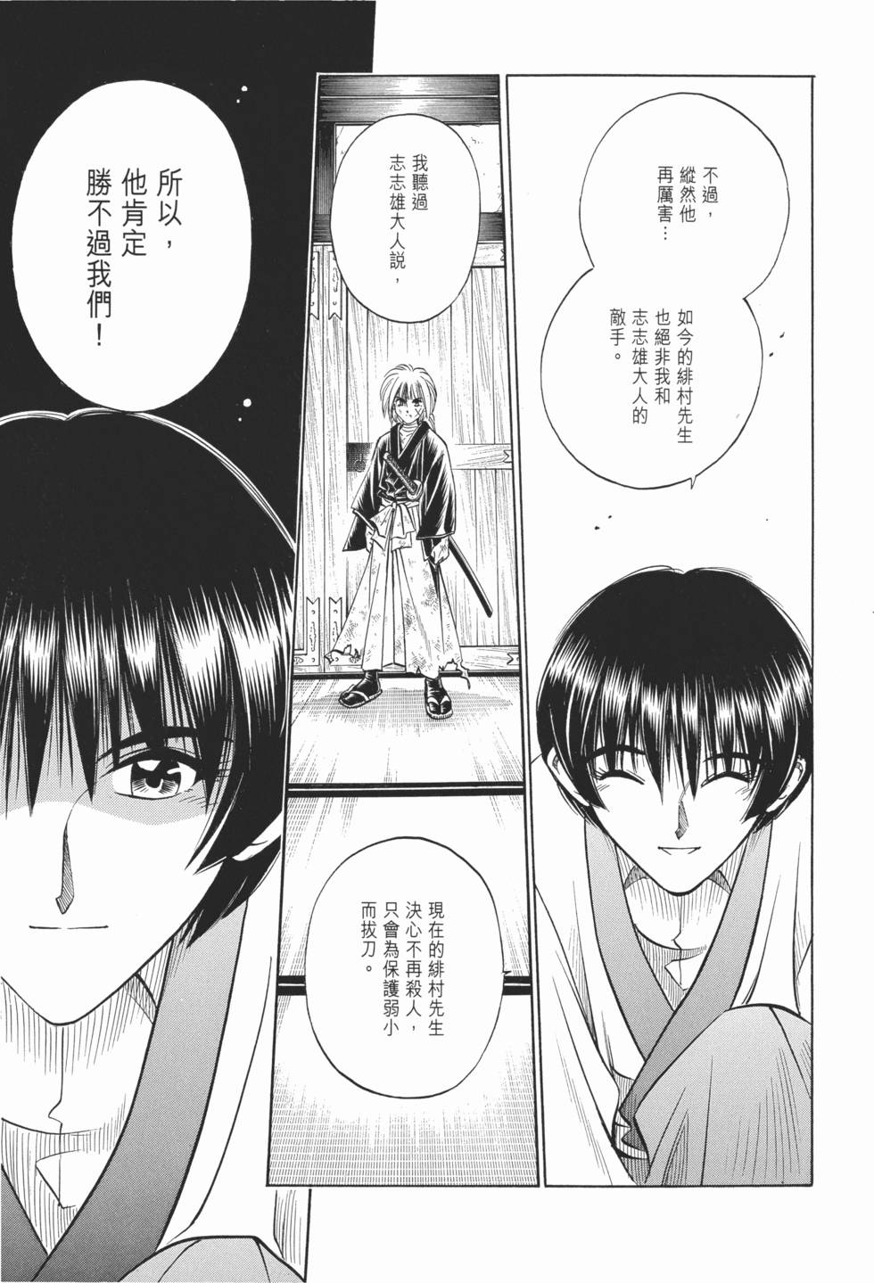 第191页