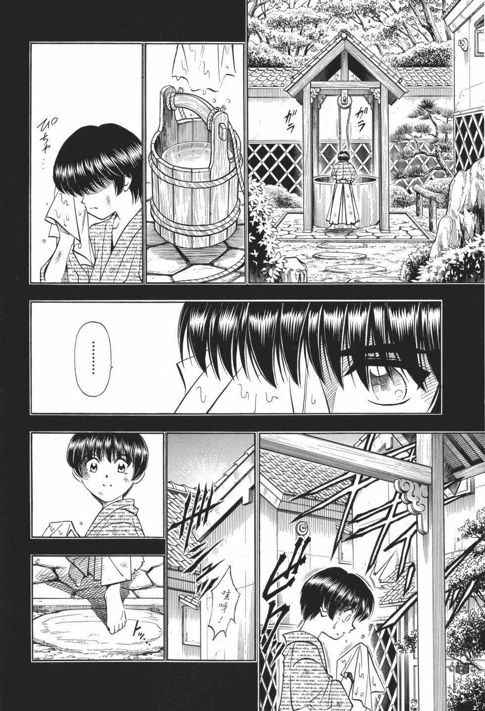 第196页