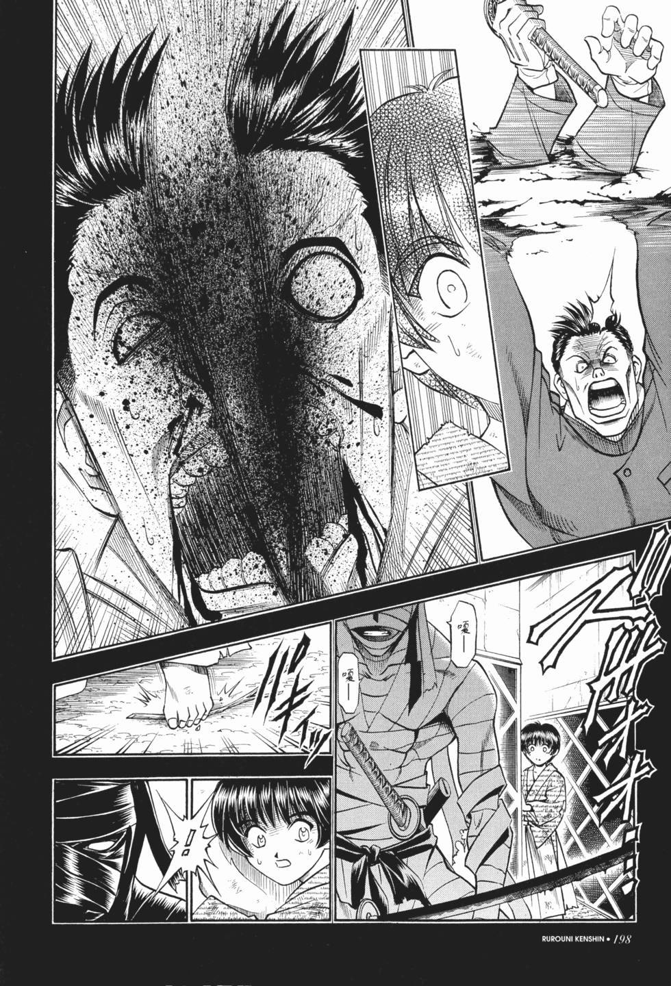 第198页