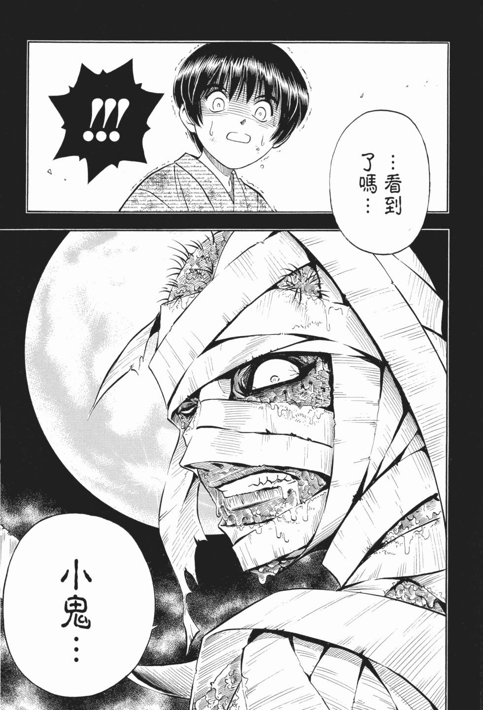 第199页