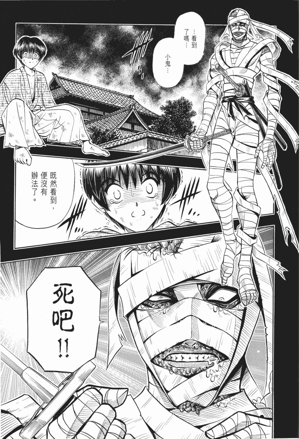第204页