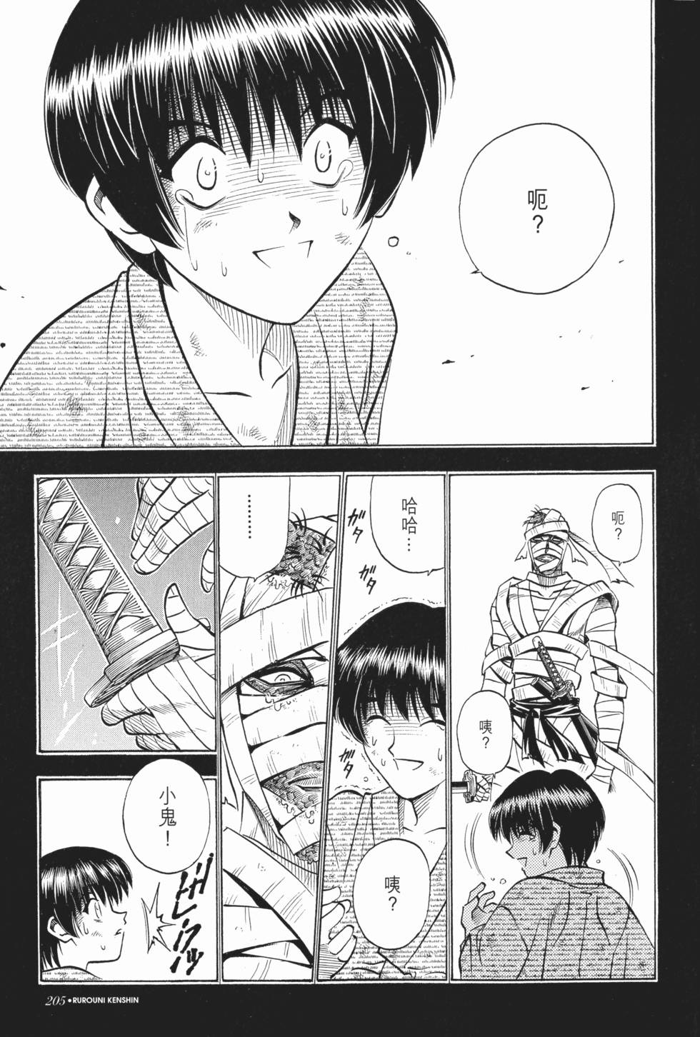 第206页