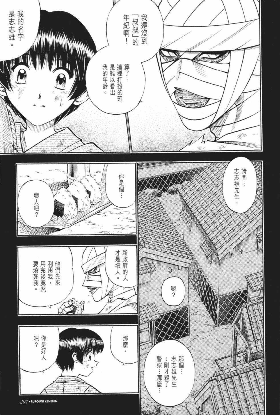 第208页