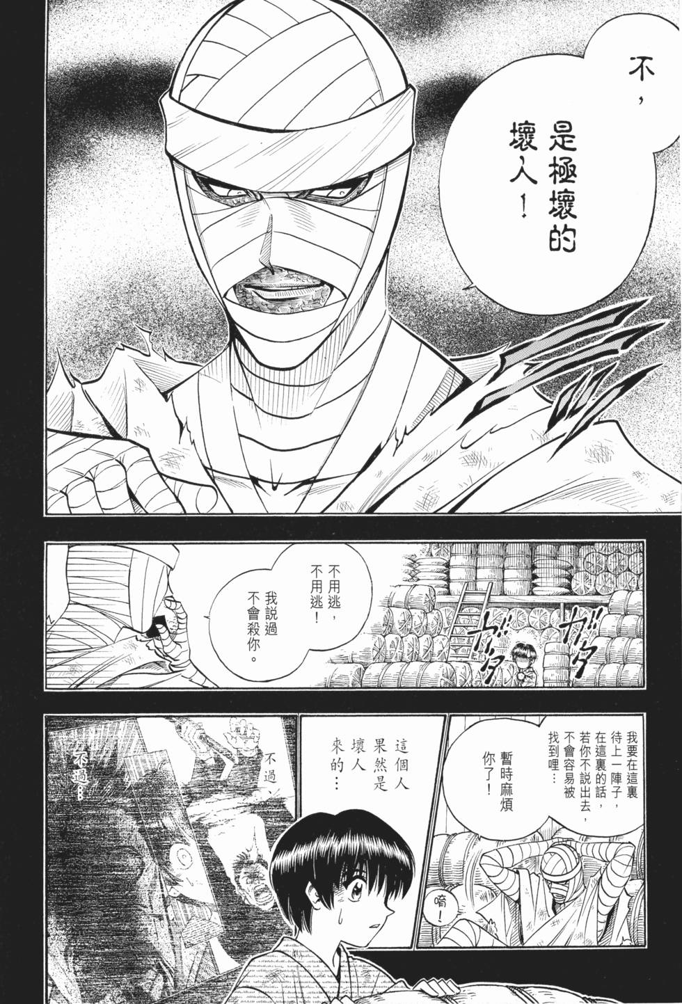第209页