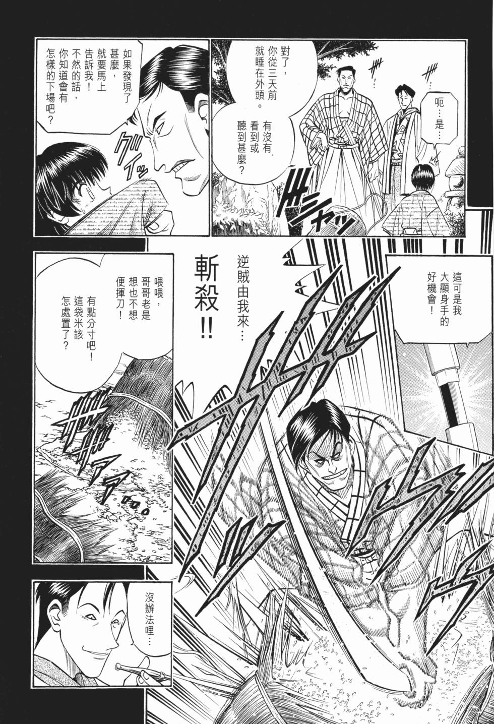 第211页