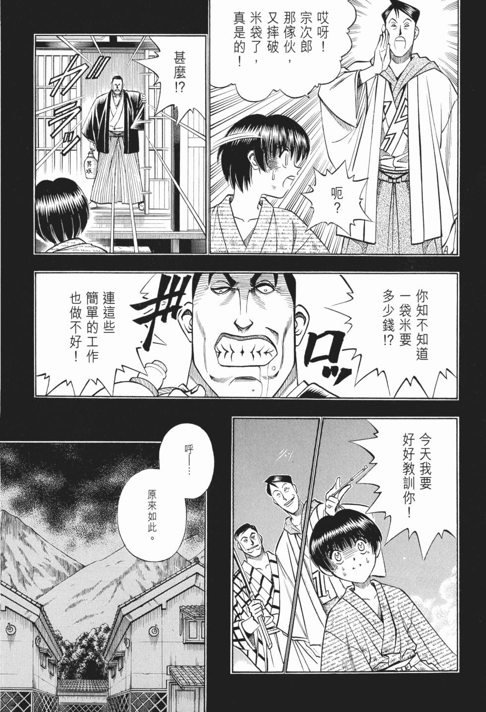 第212页