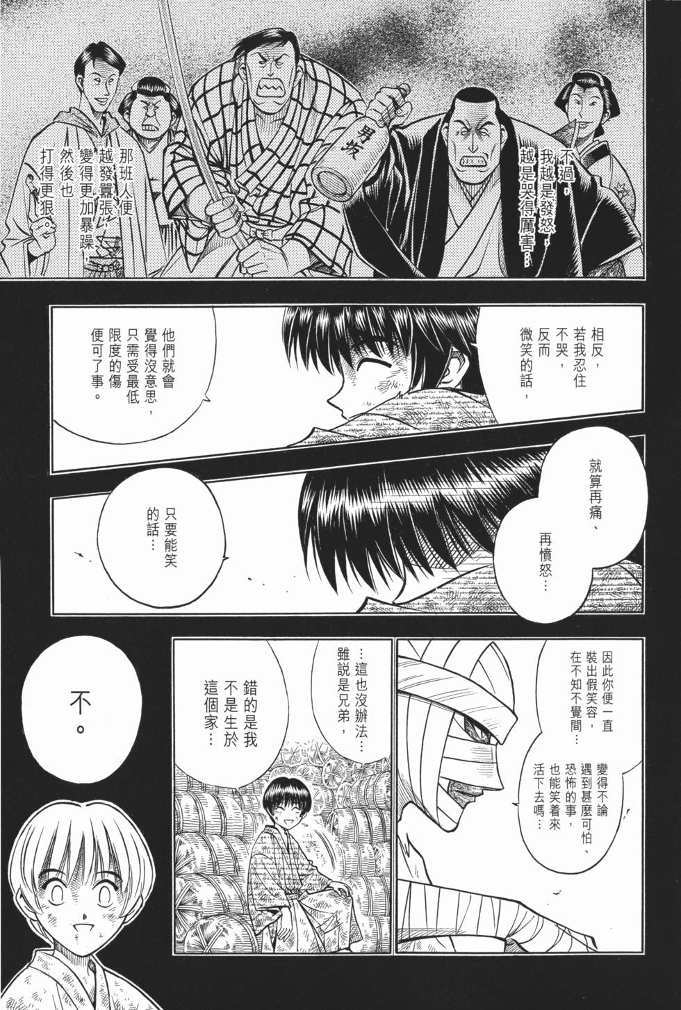 第214页