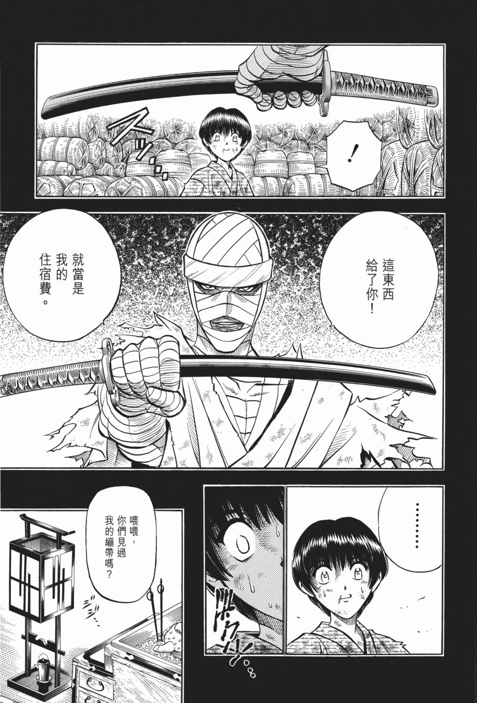 第216页